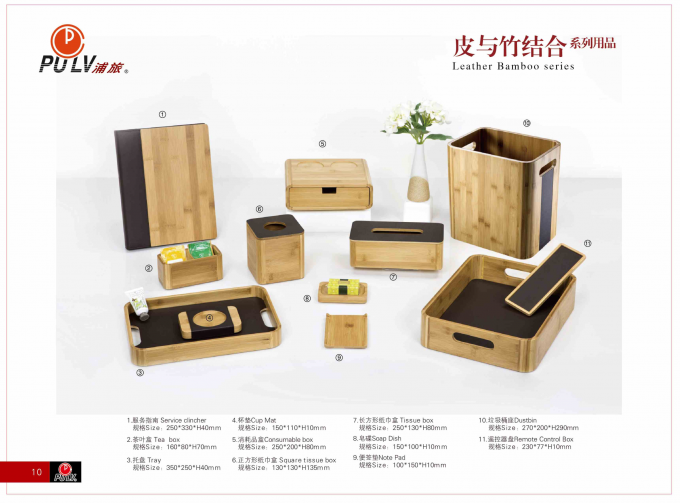 Hotel Guestroom Leather Bamboo Tray Rectangle Multi use Customized 0