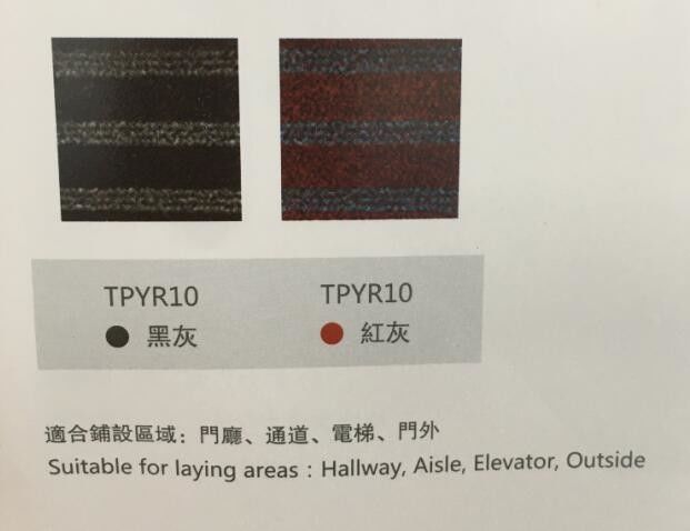 Tufted Cut Pile Entrance Door Mat Heavy Duty Brushing 9mm Thickness 1